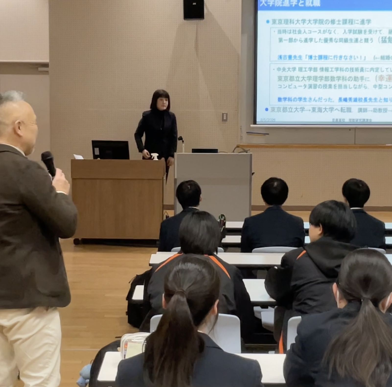 スクリーンショット 2026-02-19 14.32.13